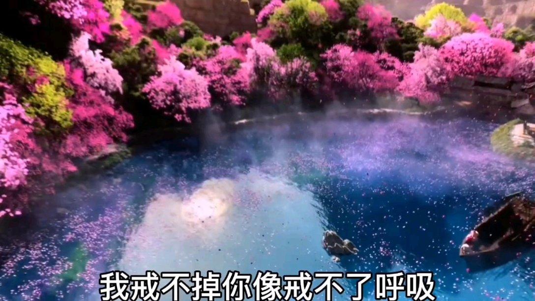 新仙剑奇侠传