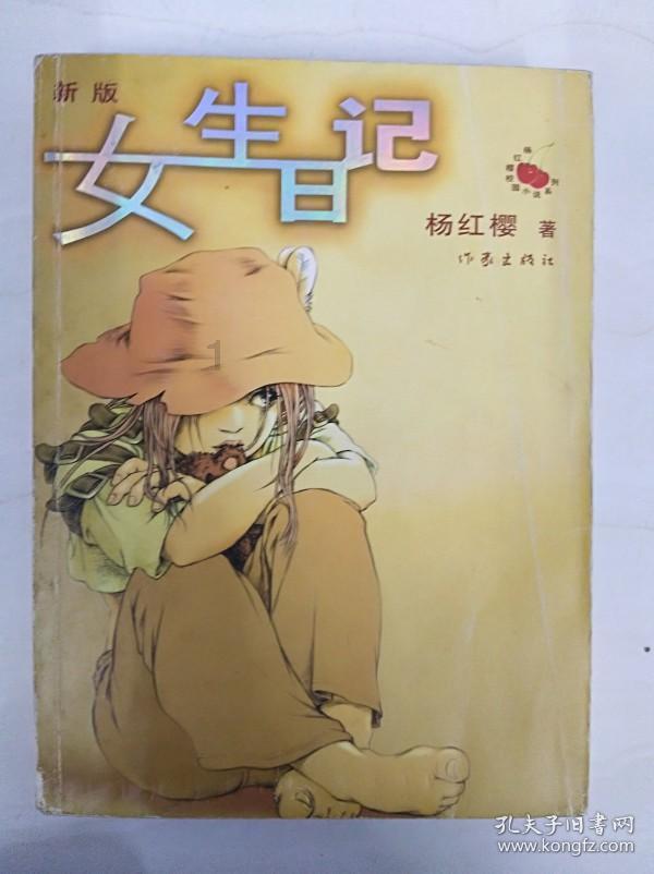 逃离废墟镇