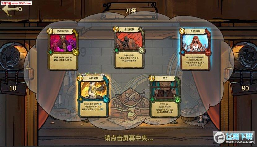 新铁锅千万别直接用，新锅正确的使用方法是什么？游戏画面