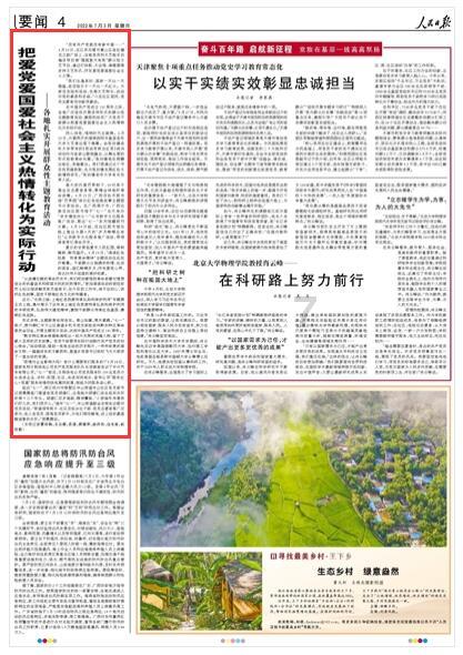 探索知识的无广告影视蜗牛问答平台
